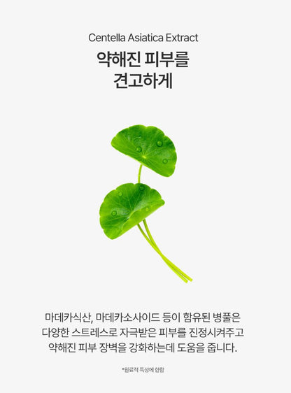 [ongredients] Deep Calming Cream Rich Moisture Comfort Finish 50 ml