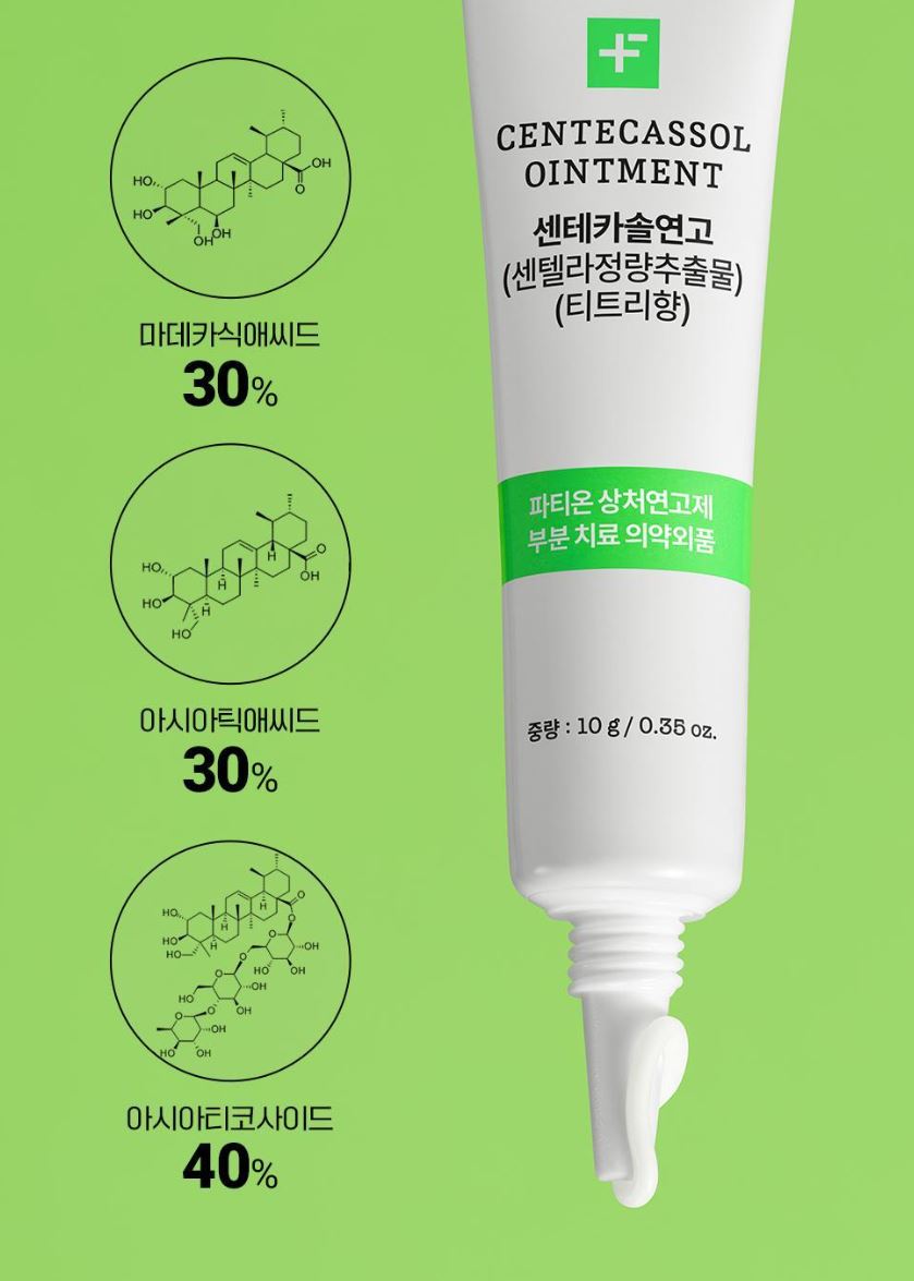 [FATION] Centecassol Spot Ointment with a Smooth Comfort Finish | 10g (Tea Tree Scent)