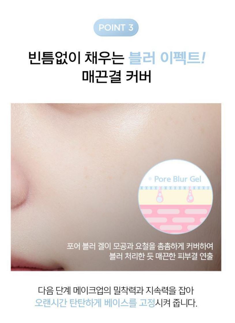 [JUNG SAEMMOOL] Skin Setting Base Smooth Radiant Finish 40ml (6 Options)