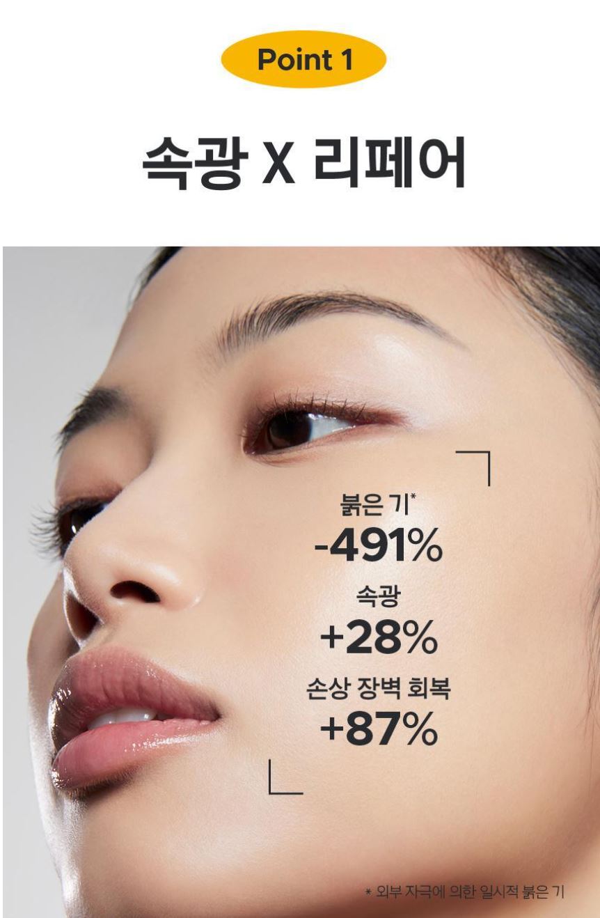 [primera] Nia Cica Soothing Glow Watery Cream Hydrating Radiant Finish 30ml