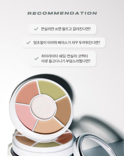 [ABOUT TONE] Designing Multi Palette 4-in-1 Base Corrector 6.5g
