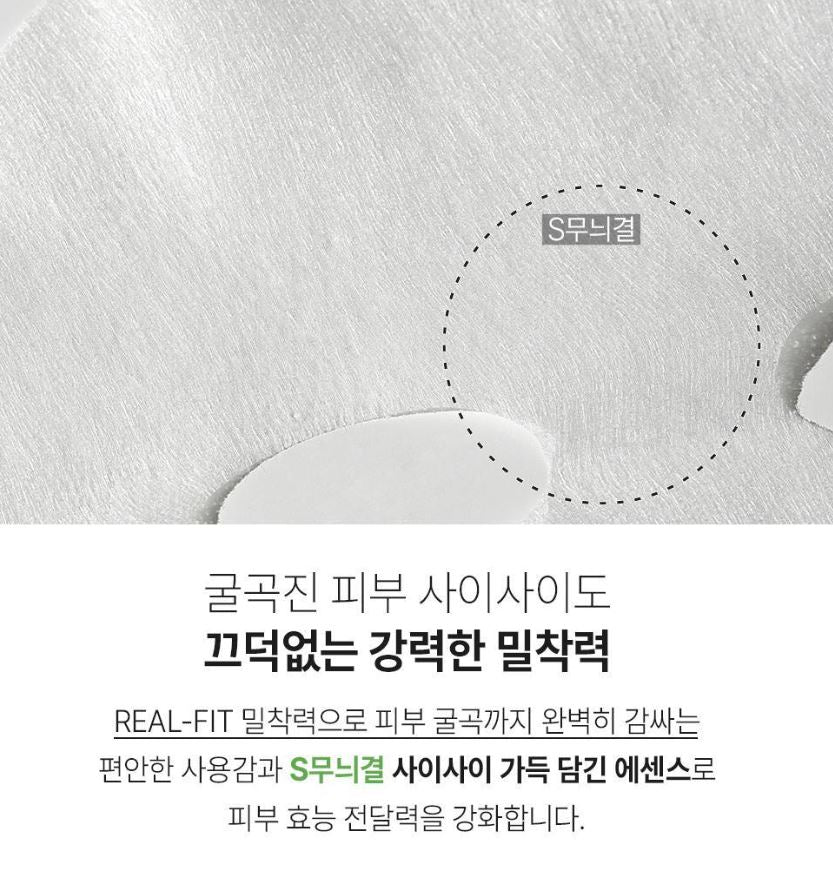 [FATION] Heartleaf Calming Sheet Mask Fresh Hydrating Finish 1 Sheet (23ml)