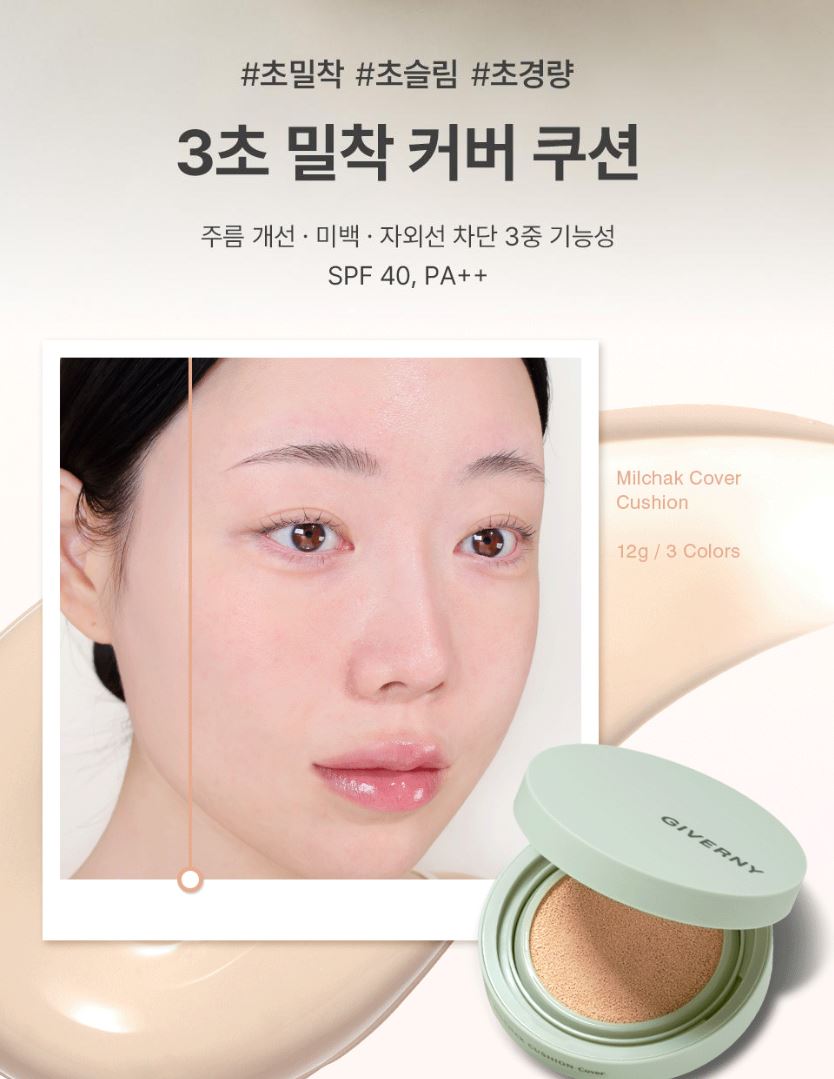 [GIVERNY] Milchak Cover Cushion Semi-Matte Radiant Finish 12g + 2 Refills