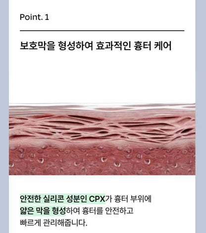 [Celladix] Cuscar Gel Lightweight Protective Finish 10g