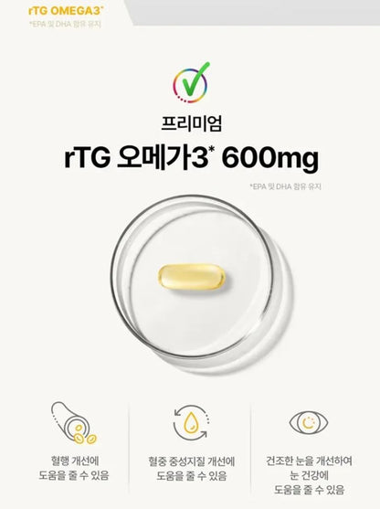 [Centrum] Men's Daily Capsule Pack with Smooth Soft-Gel Texture – 14 Packs + Tin Case