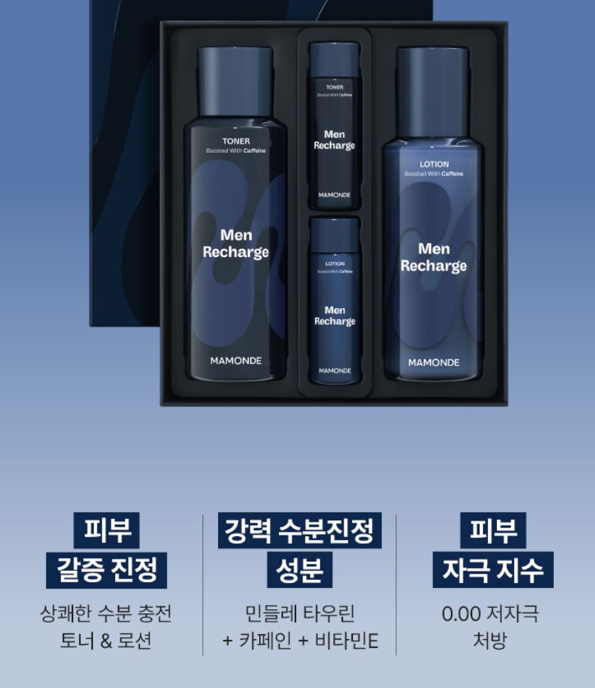 [mamonde] Men Recharge Toner & Lotion Set Lightweight Hydrating Care 2-Piece Set