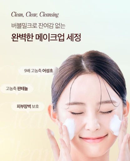[Blanc Nature] Heartleaf Bubble Cleansing Milk Soft Fresh Finish 150ml