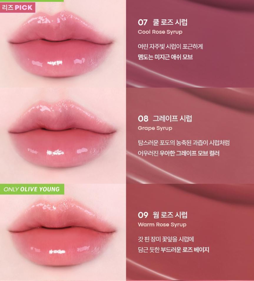 [TONYMOLY] Lip Tint Waterful Syrup Glossy Radiant Finish 4g