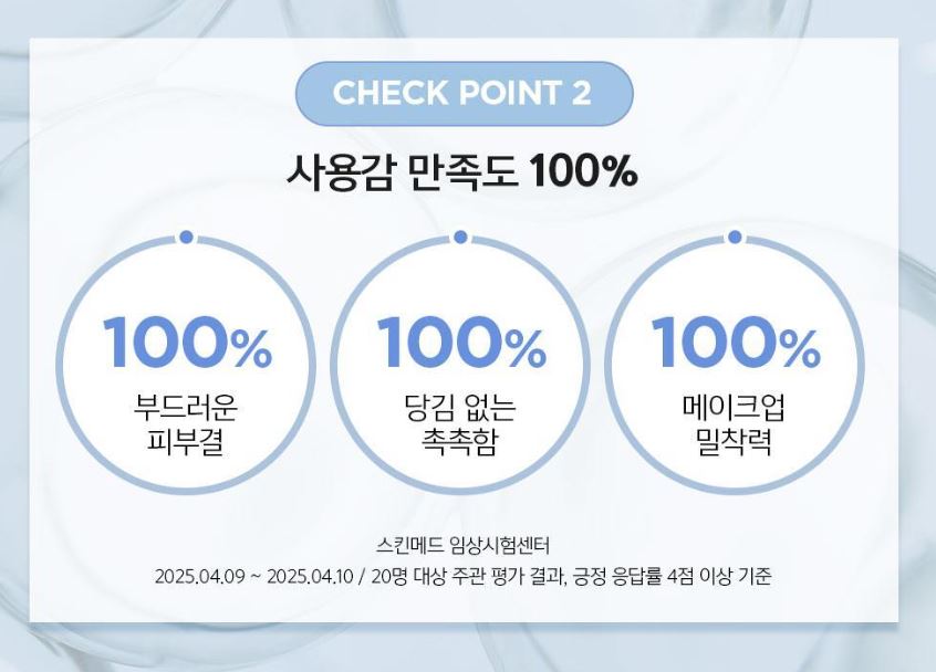 [JUNG SAEMMOOL] Essential Mool Gyeol Cream Soft Hydrating Finish 60ml