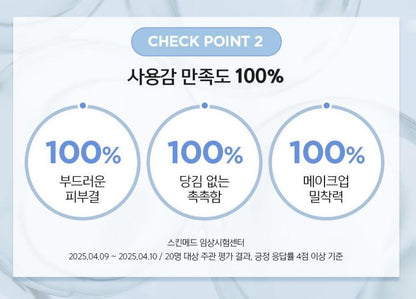 [JUNG SAEMMOOL] Essential Mool Gyeol Cream Soft Hydrating Finish 60ml