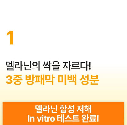 [numbuzin] No.5 Glutathione C Essential Toner Hydrating Essence Texture 200ml