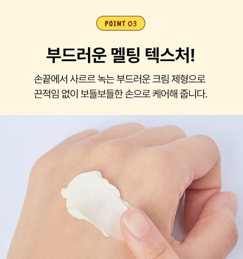 [TONYMOLY] Banana Hand Cream Soft Moisture Finish 45ml
