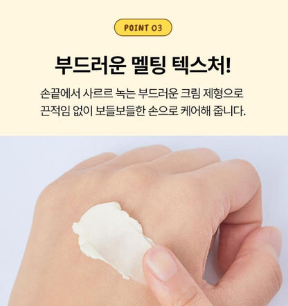 [TONYMOLY] Banana Hand Cream Soft Moisture Finish 45ml