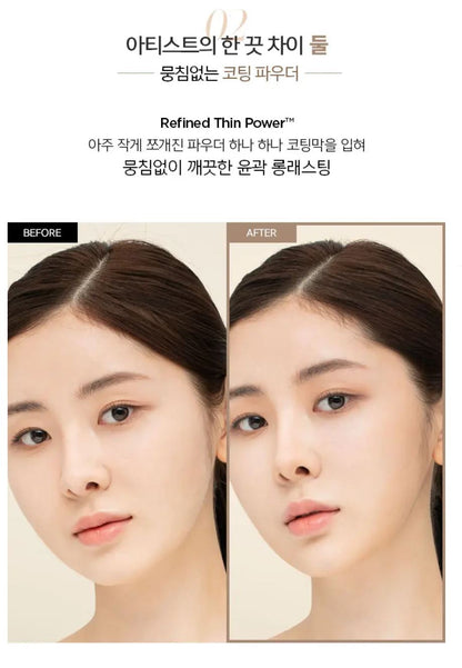 [JUNG SAEMMOOL] Skin Nuder Shading Pact Natural Contour Finish Compact