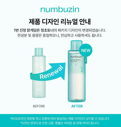 [numbuzin] No.1 Pure & Fresh Soothing Toner Watery Finish 300ml Set (+10 Pads)
