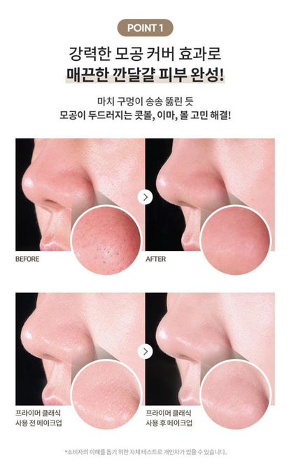 [BANILA CO.] Prime Primer Classic Smooth Blurring Makeup Base 30ml