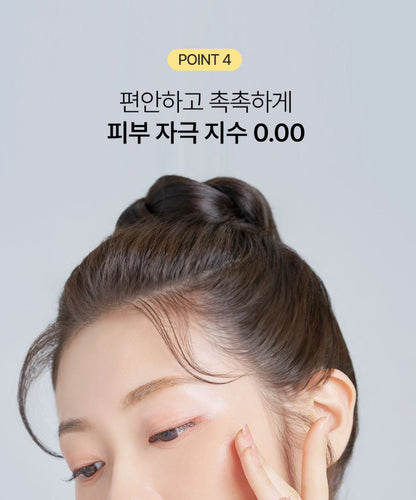 [ongredients] Calming Softener Lightweight Hydrating Texture 250ml