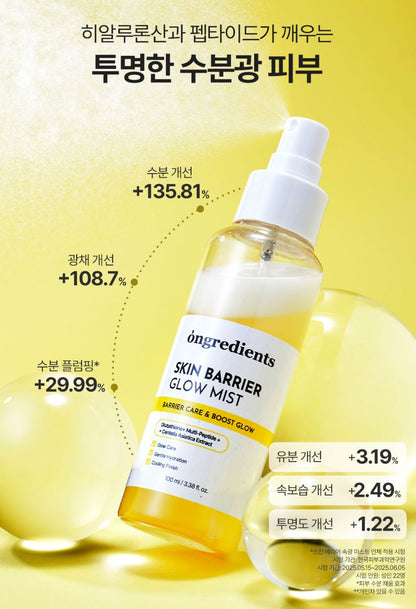[ongredients] Skin Barrier Glow Mist Lightweight Hydrating Finish 100 ml