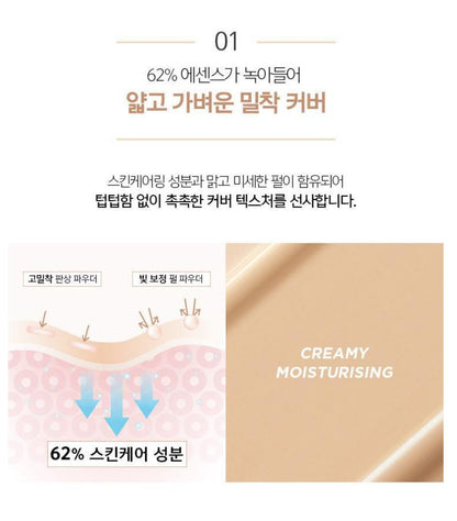 [JUNG SAEMMOOL] Skin Nuder Cushion Concealer Natural Soft Finish | 1 Compact