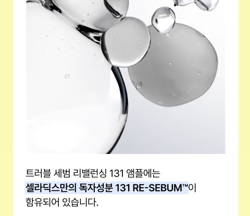 [Celladix] rouble Sebum Rebalancing 131 Ampoule Lightweight Fresh Finish 30ml