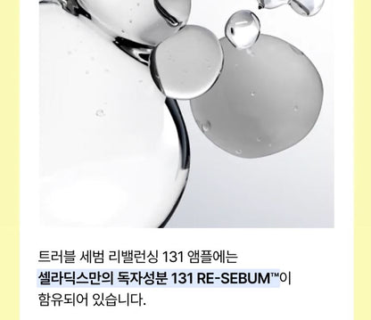 [Celladix] rouble Sebum Rebalancing 131 Ampoule Lightweight Fresh Finish 30ml
