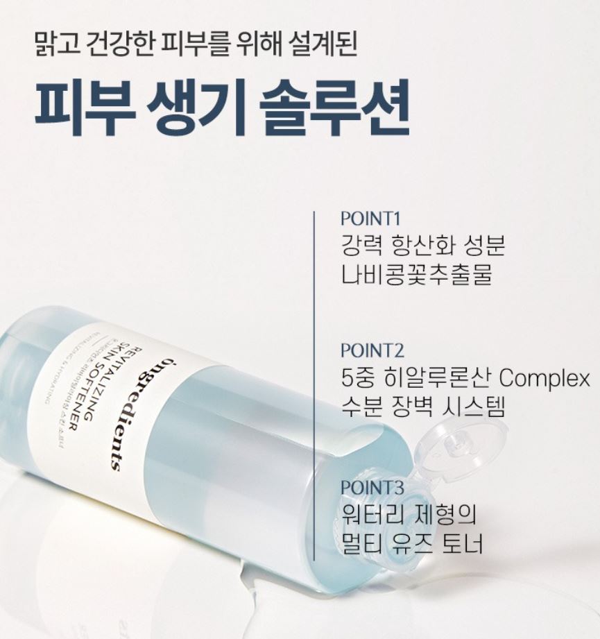 [ongredients] Revitalizing Skin Softener Toner with Watery Fresh Finish – 250 ml