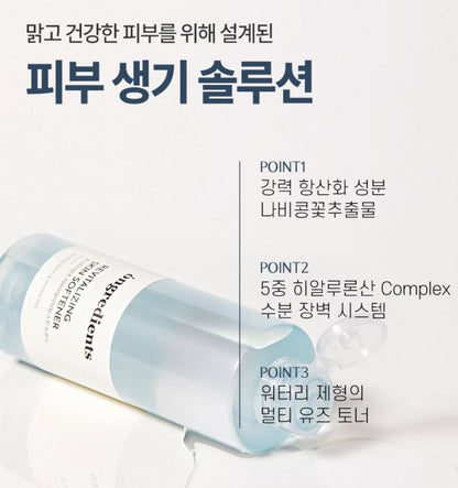 [ongredients] Revitalizing Skin Softener Toner with Watery Fresh Finish – 250 ml