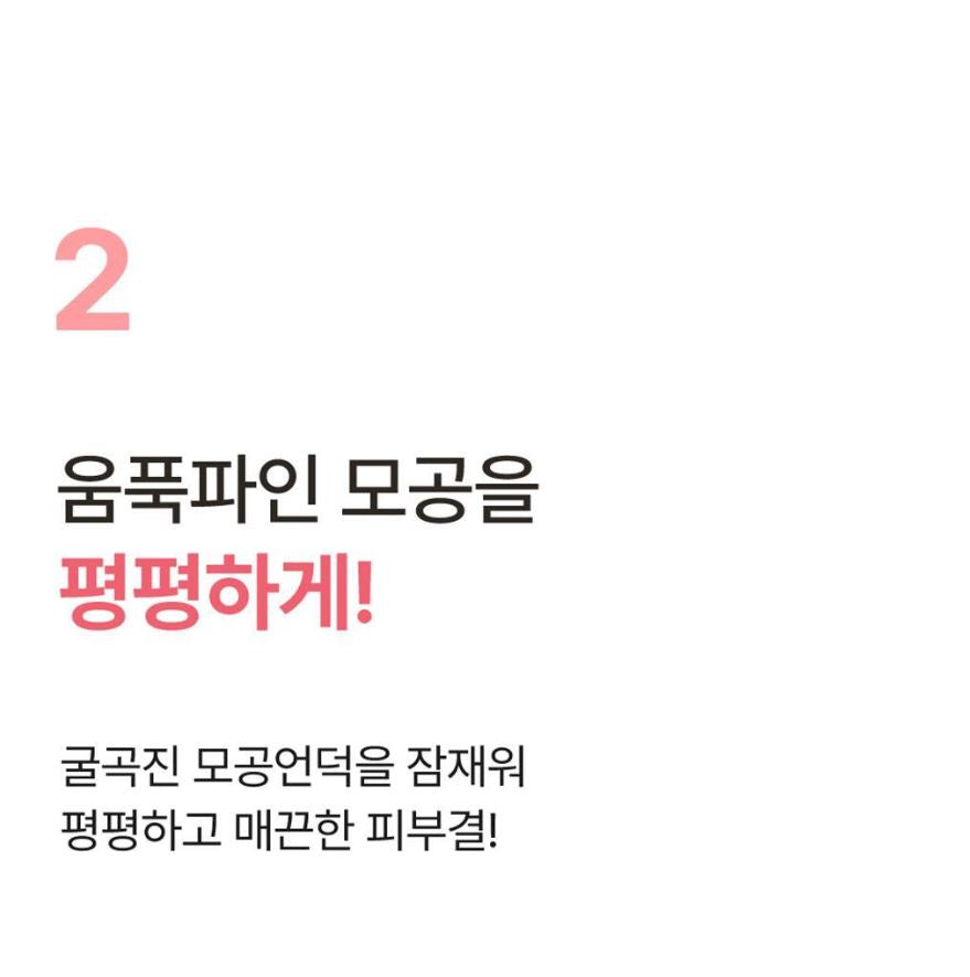 [numbuzin] No.3 Skin-Softening Serum Smooth Texture Finish Set 50ml + 15ml