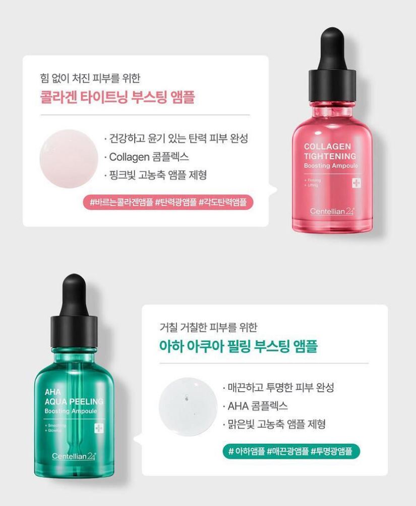 [Centellian24] PDRN Boosting Ampoule Smooth Elastic Finish 30 ml