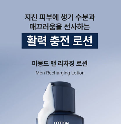 [mamonde] Men Recharging Lotion Lightweight Hydrating Finish 150 ml