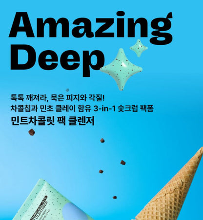 [mamonde] Amazing Deep Mint Charcoal Pack Cleanser Refreshing Creamy Foam 135 g Set