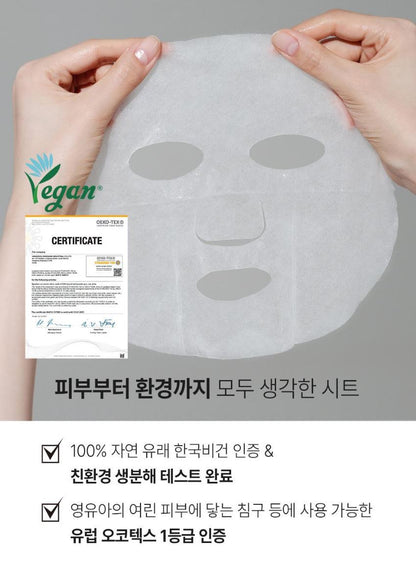 [FATION] Real Fit Rice Bran Sheet Mask with Smooth Radiant Finish | 1 Sheet (23ml)