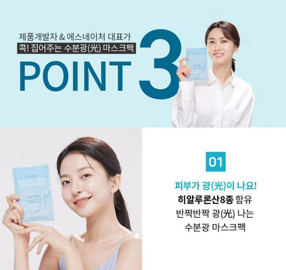 [S.NATURE] Super Aquagel Oasis Ampoule Sheet Mask Soft Radiant Finish 1 Sheet