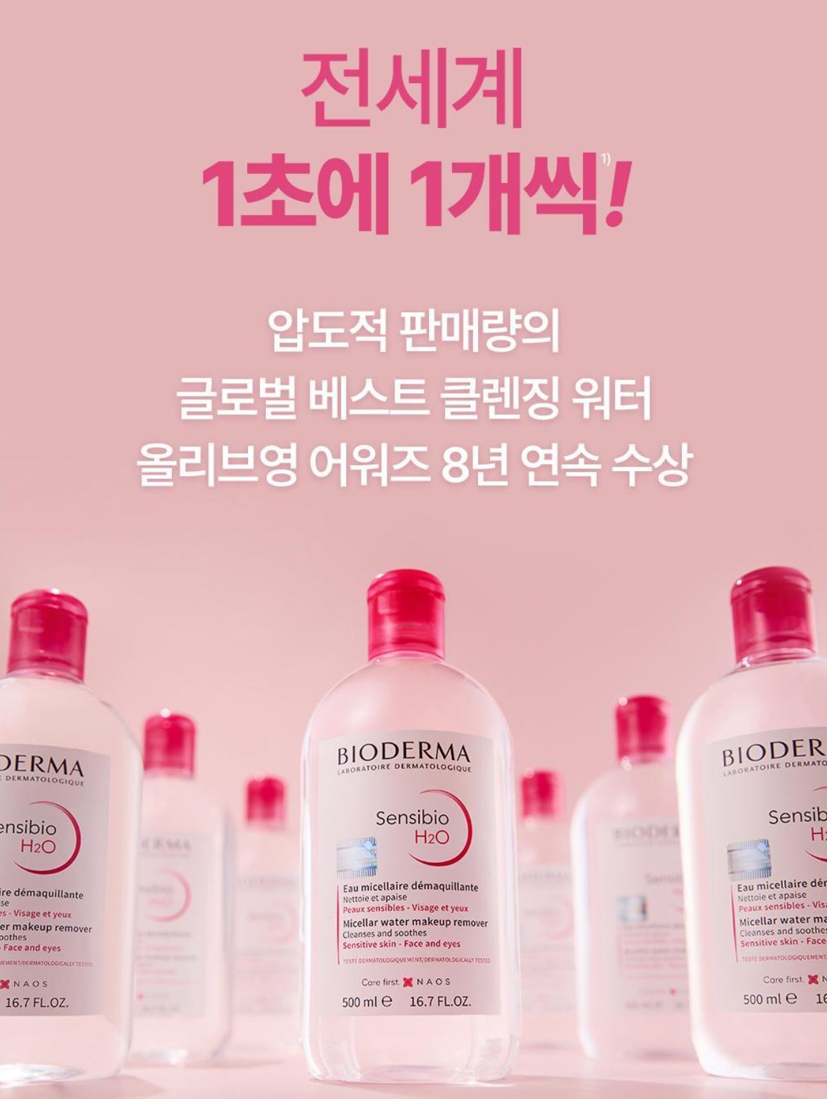 [BIODERMA] Micellar Cleansing Water for Sensitive Skin – Gentle & Lightweight Finish 850ml