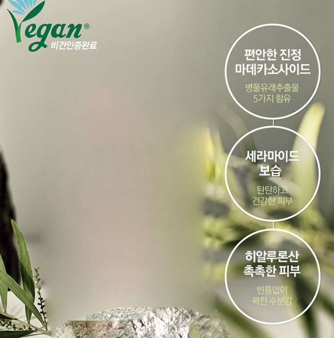 [Pyunkang Yul] Calming Moisture Barrier Cream Soft Hydrating Finish 50 ml