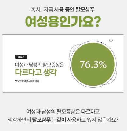 [Ryo] Volumizing Herbal Scalp Shampoo with Mild Acidic Lather – 353mL Special Set (+100mL)