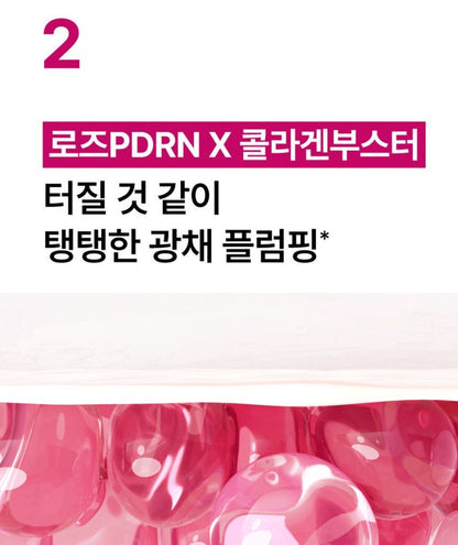 [numbuzin] No.2 Rose Collagen Overnight Film Mask Soft Glow Finish 4 Sheets