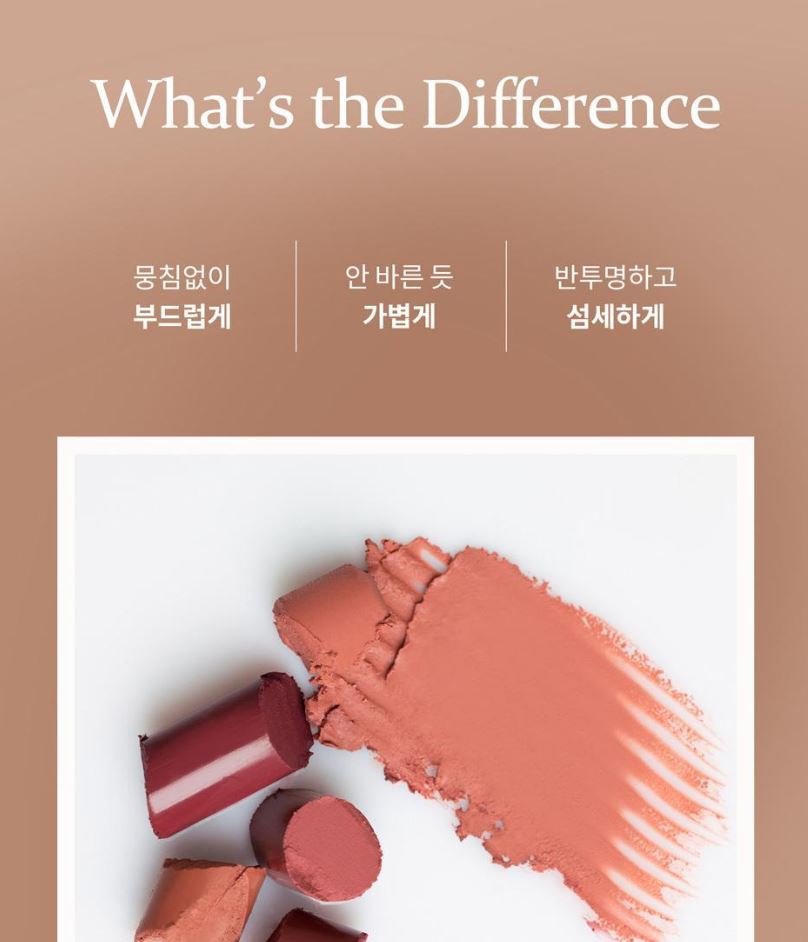 [hince] Slim Stick Melting Matte Lipstick Soft Blur Finish 1.5g