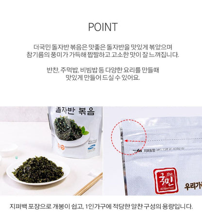 [THE KUKMIN] Seasoned Laver Flakes with Savory Crunch – 300 g × 2 Packs