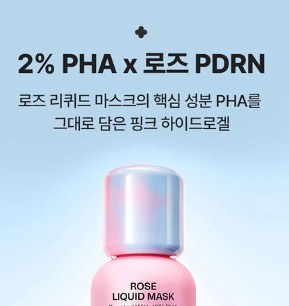 [mamonde] Rose PHA Hydrogel Mask Radiant Glow Finish 4-Count Set