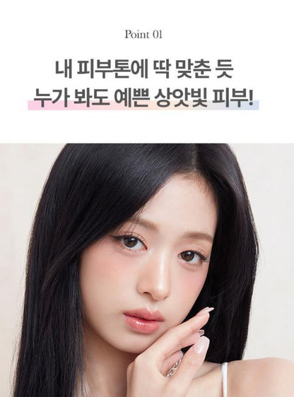 [BANILA CO.] Cushion Foundation Radiant Glow Smooth Coverage Set SPF50+ PA++++