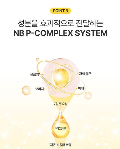 [ongredients] Skin Barrier Calming Lotion Soft Glow Finish 220ml