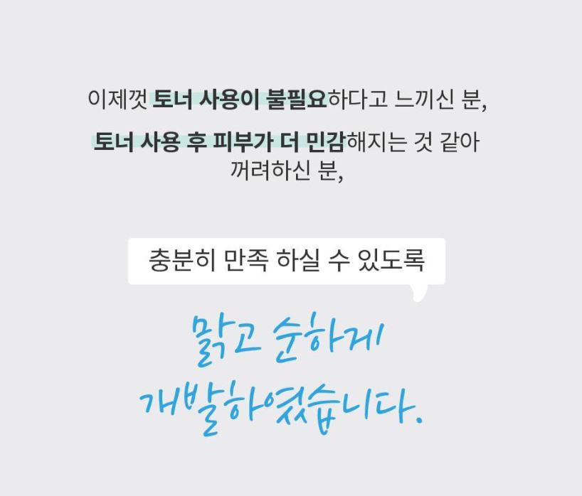 [S.NATURE] Aqua Oasis Toner – Lightweight Hydrating Fresh Finish (300 ml + Cream 30 ml)