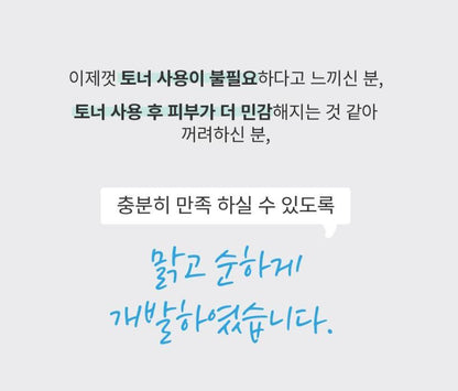 [S.NATURE] Aqua Oasis Toner – Lightweight Hydrating Fresh Finish (300 ml + Cream 30 ml)