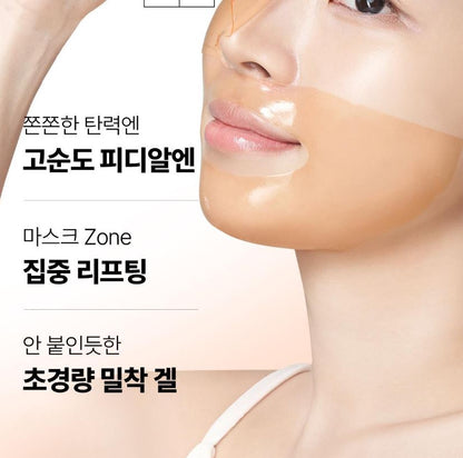 [Centellian24] Gel Sheet Mask with Radiant Firming Finish 1 Sheet