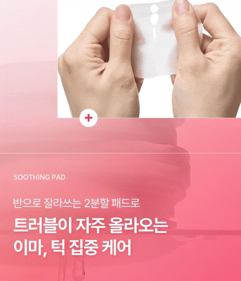 [FATION] NoscA9 Soothing Pad Gentle Refreshing Toner Pads | 60 Pads