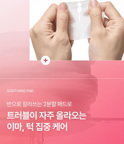 [FATION] NoscA9 Soothing Pad Gentle Refreshing Toner Pads | 60 Pads