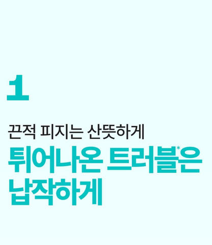 [numbuzin] No.1 Pantothenic B5 Finishing Powder Soft Matte Touch 1 pc
