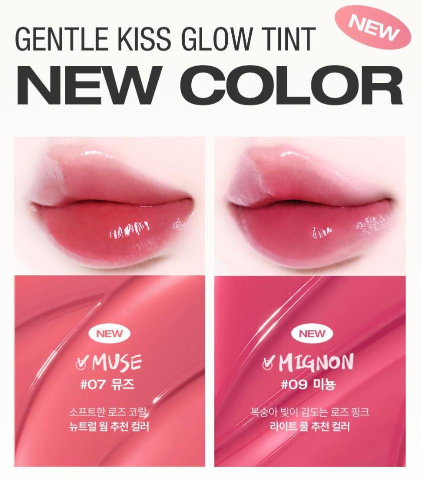 [TOOQ] Gentle Kiss Glow Tint Radiant Lip Finish 6 Colors | 4.5 g