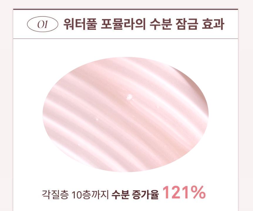 [hince] Radiance Makeup Boosting Prep Hydrating Glow Primer 30ml